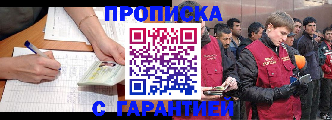 регистрация в Коммунаре